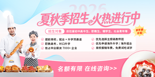 云南新东方火热报名中