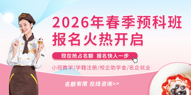 云南新东方春季预科班火热报名中